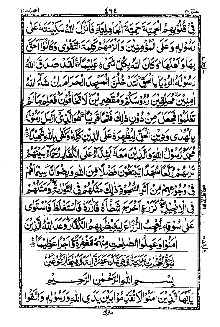 Para 26 Page 12