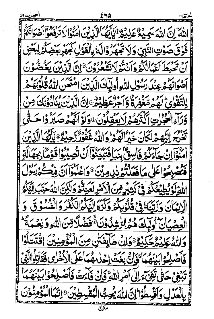 Para 26 Page 13