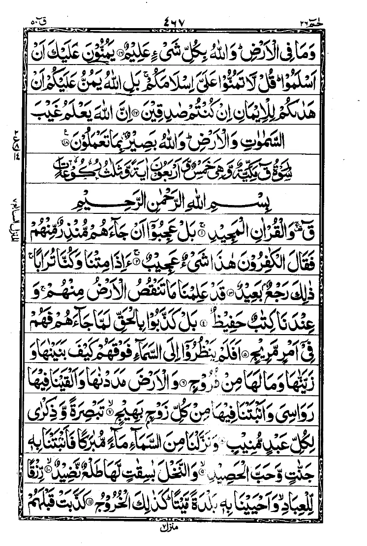 Para 26 Page 15