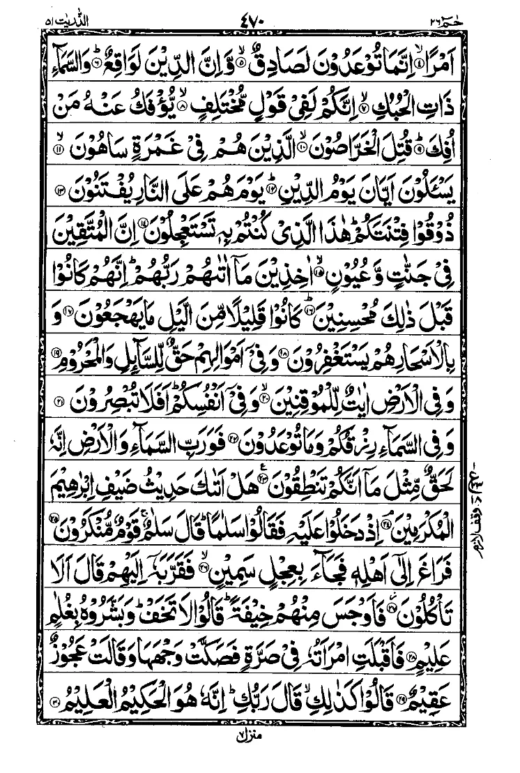 Para 26 Page 18