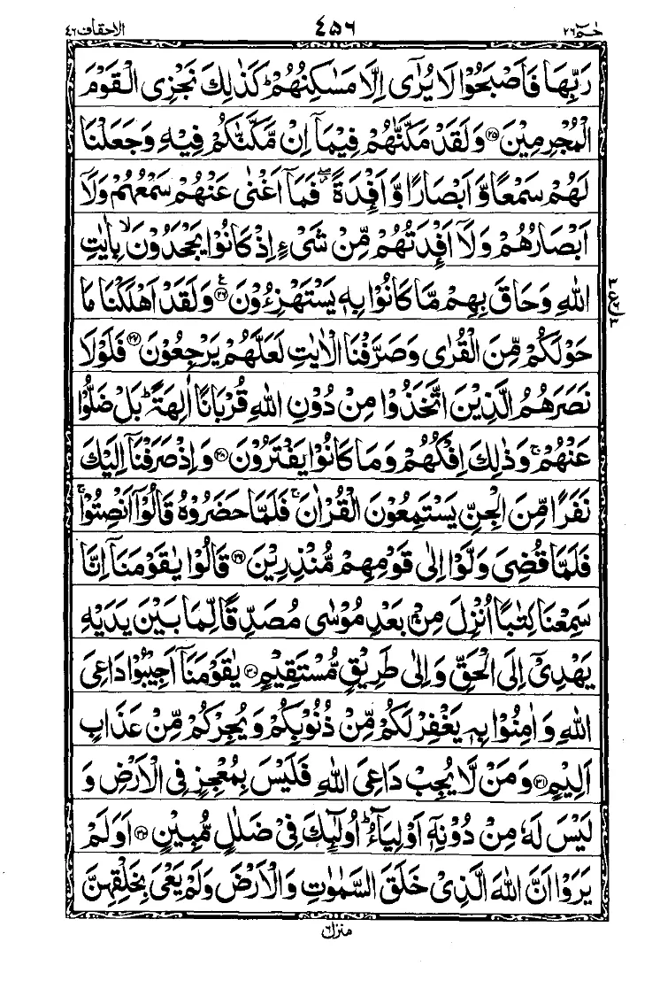 Para 26 Page 4