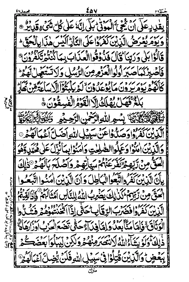 Para 26 Page 5