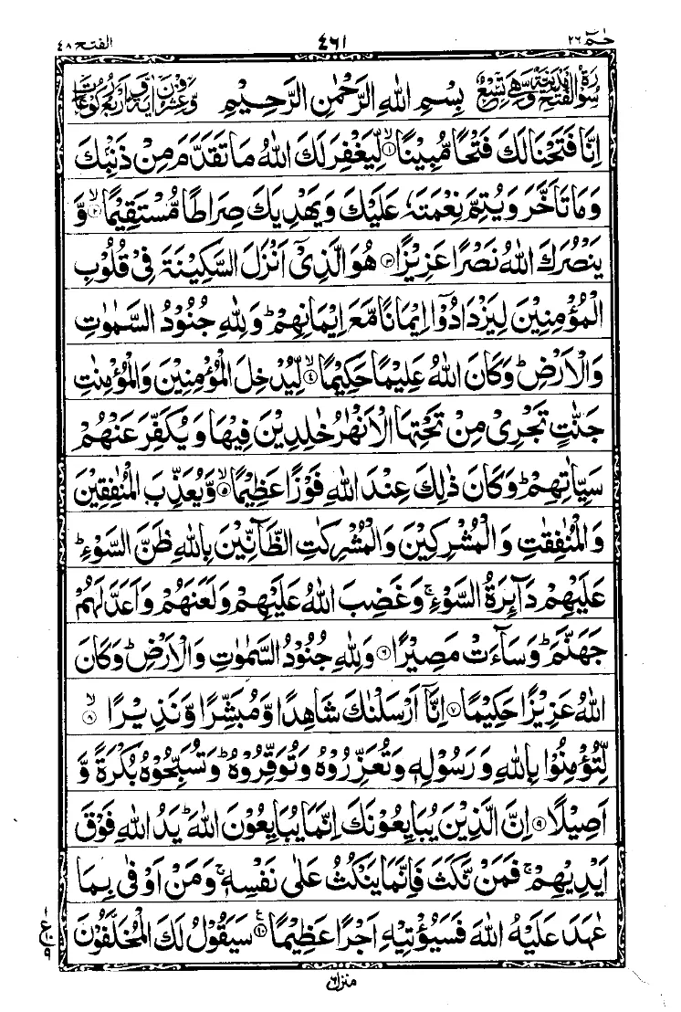 Para 26 Page 9