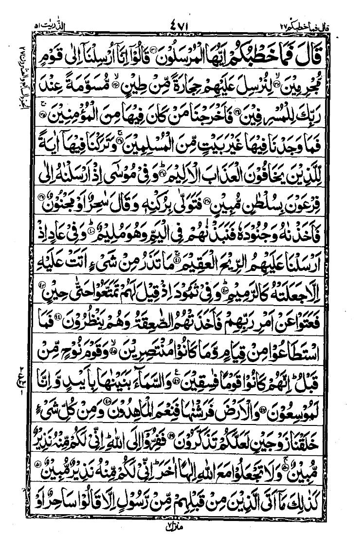 Para 27 Page 1