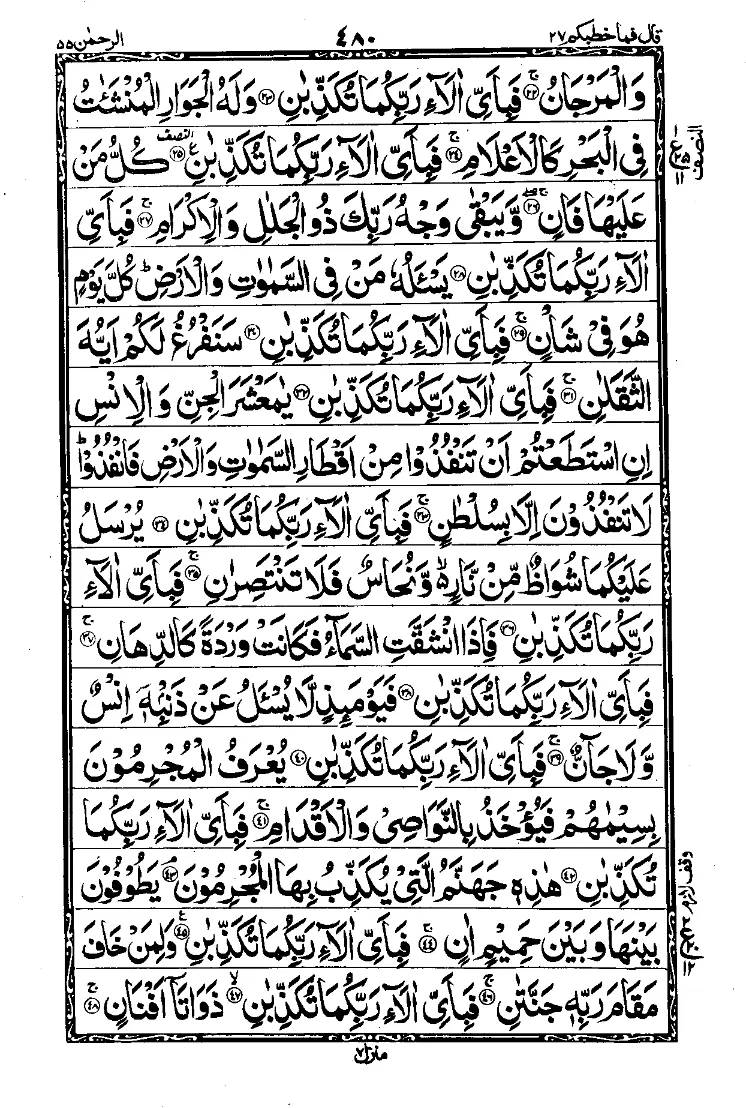 Para 27 Page 10