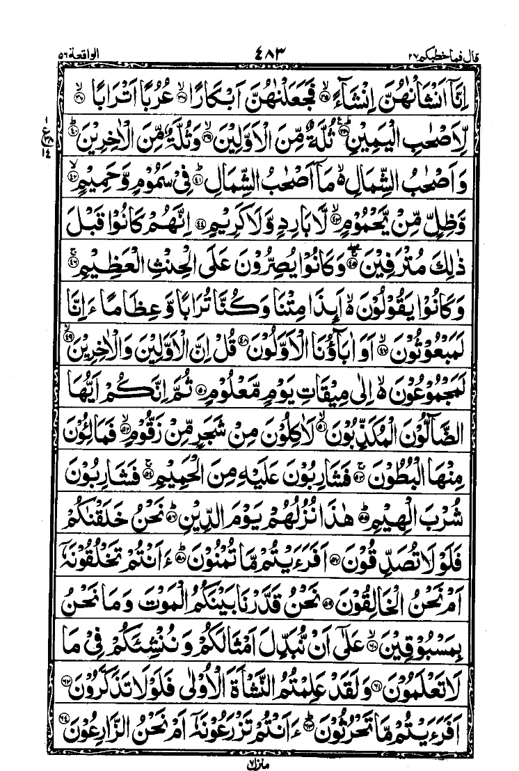 Para 27 Page 13