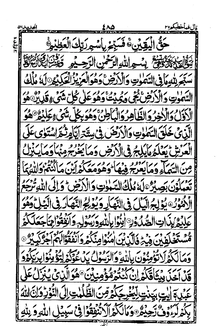 Para 27 Page 15