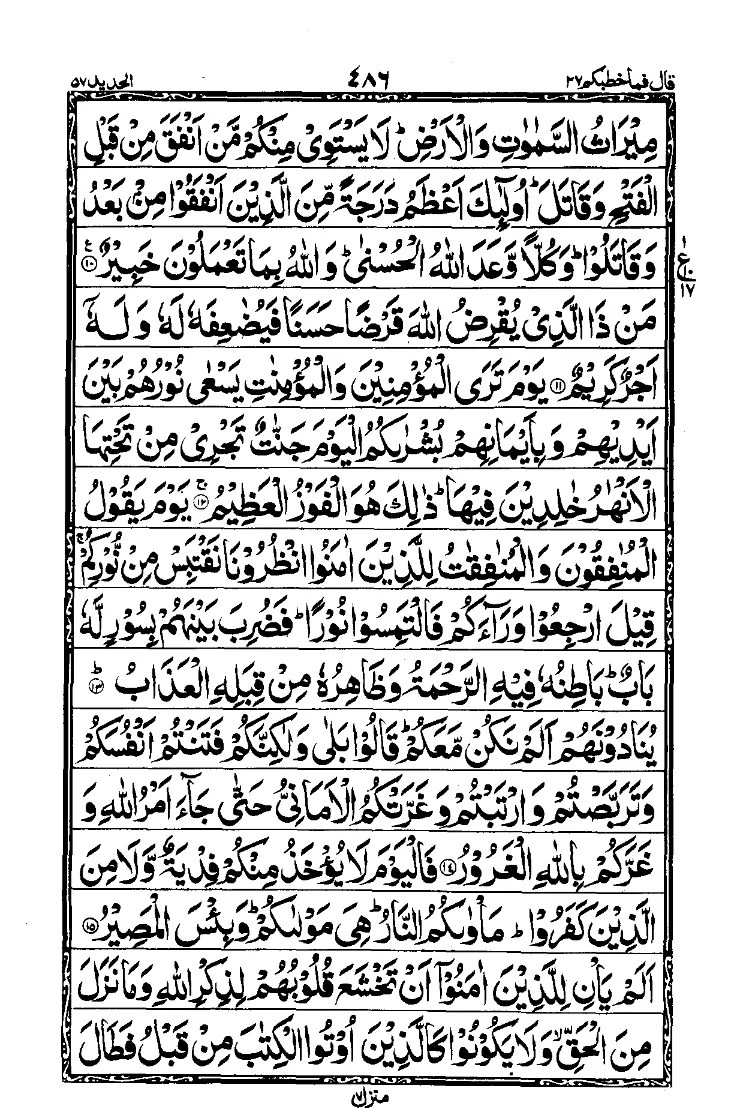 Para 27 Page 16