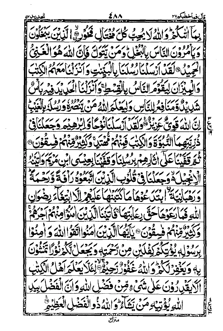 Para 27 Page 18