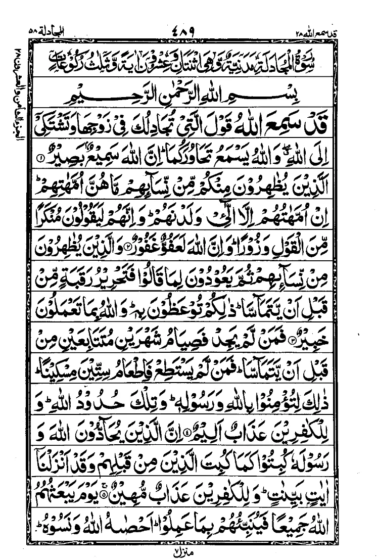 Para 28 Page 1