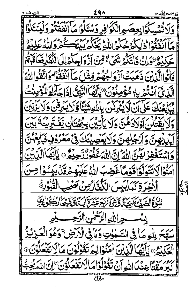 Para 28 Page 10