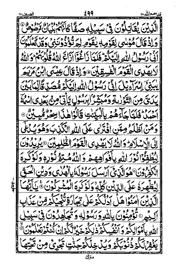 Para 28 Page 11