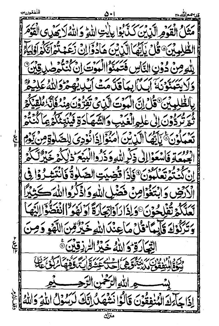 Para 28 Page 13