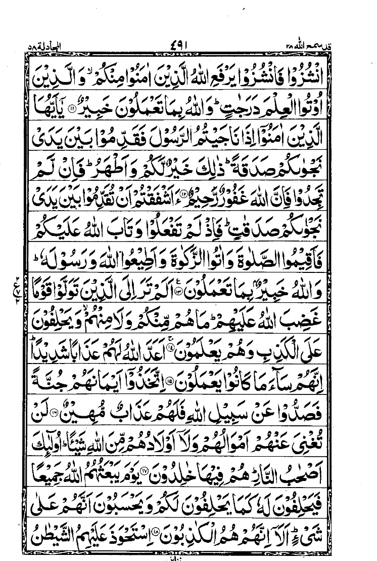 Para 28 Page 3