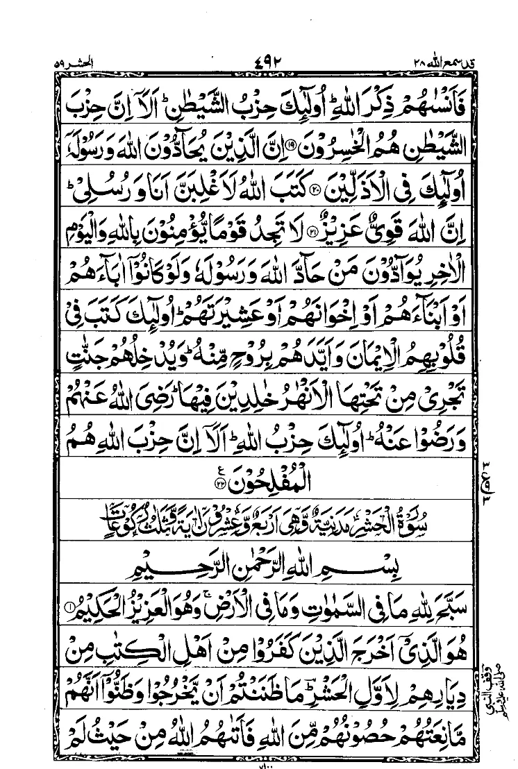 Para 28 Page 4