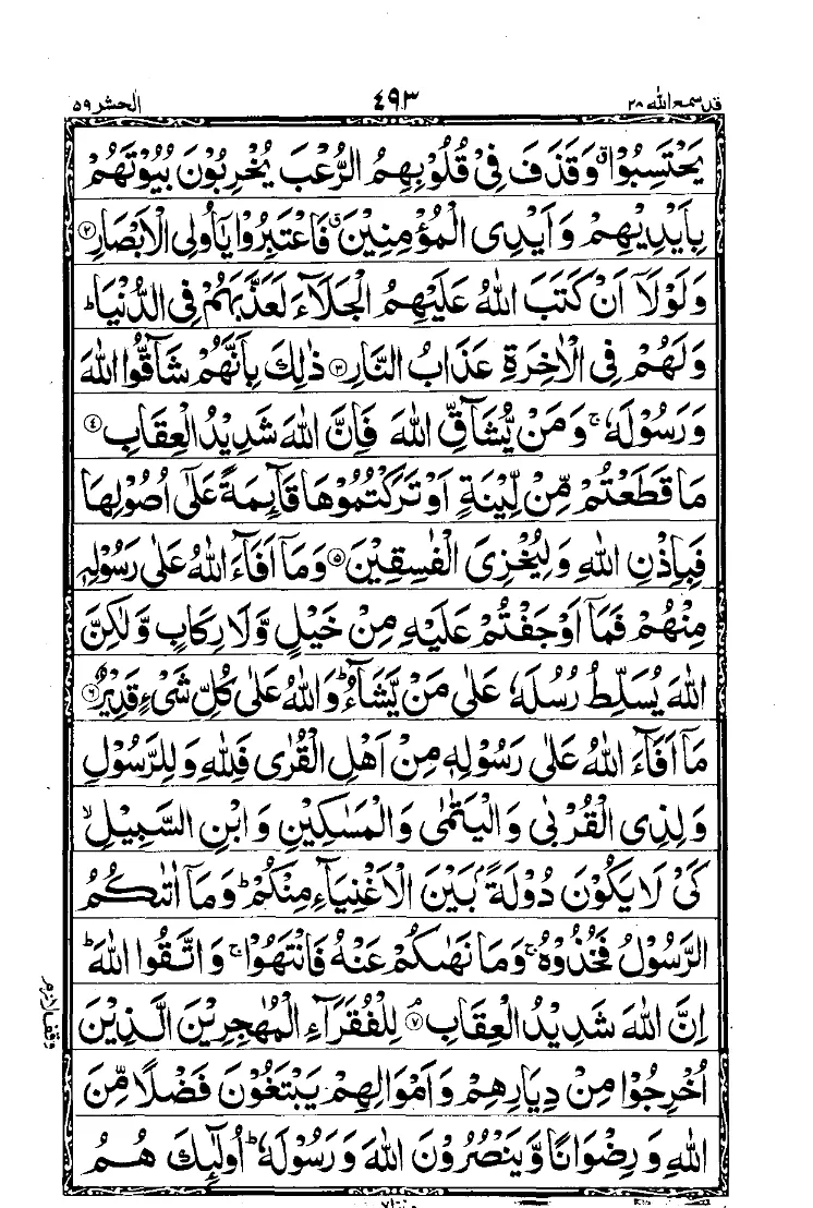 Para 28 Page 5
