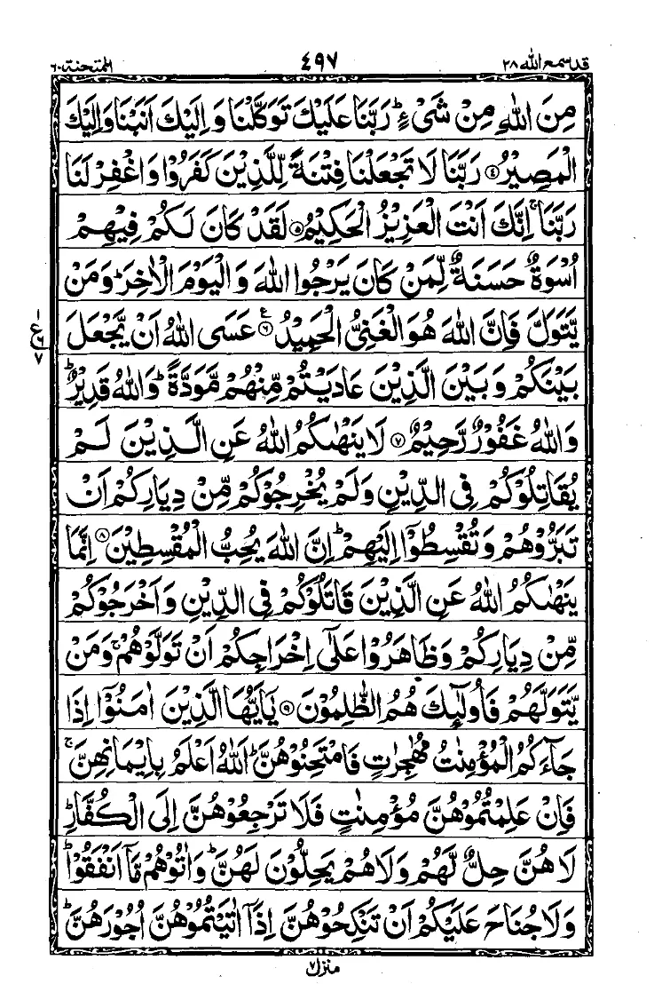 Para 28 Page 9