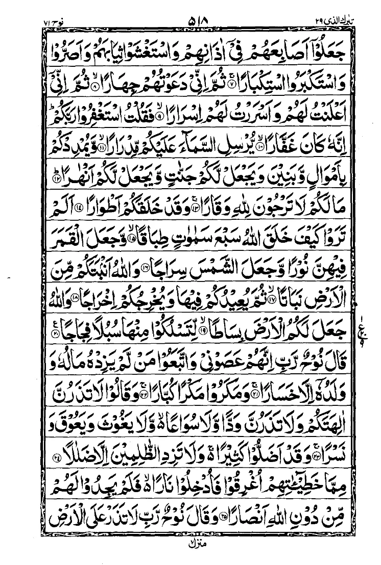 Para 29 Page 10