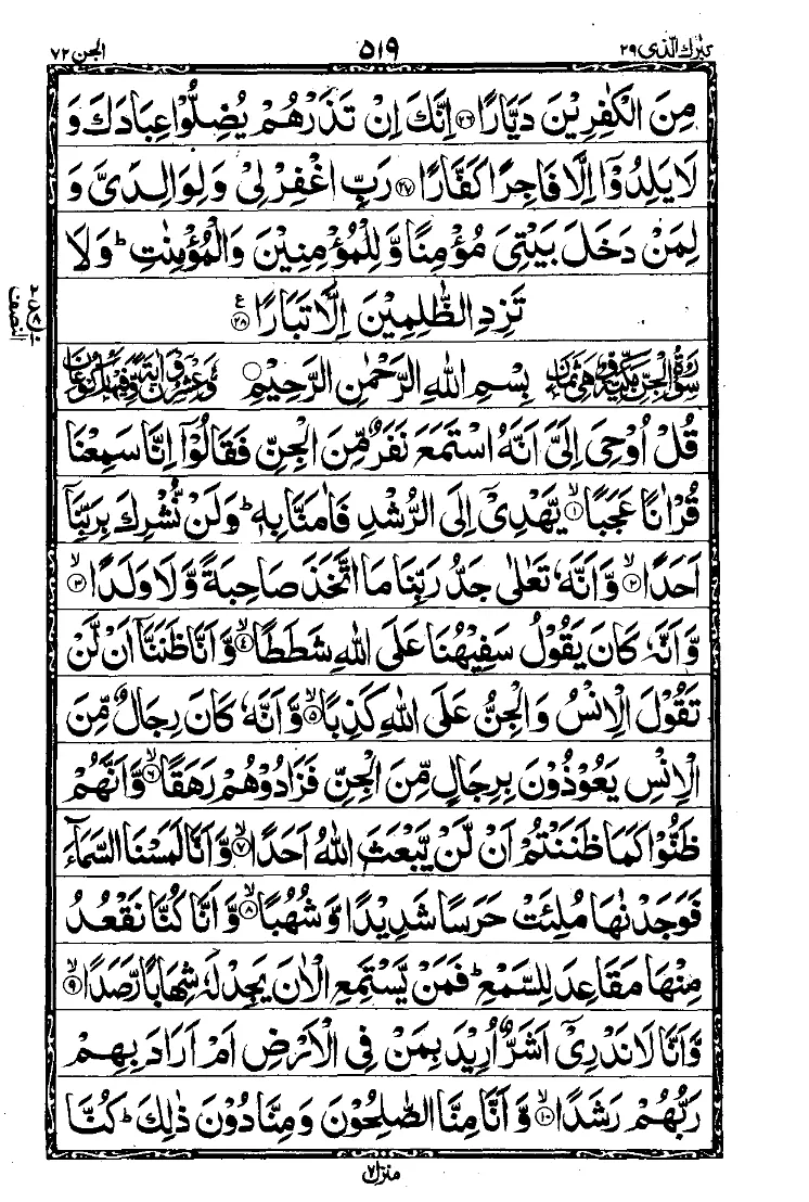 Para 29 Page 11