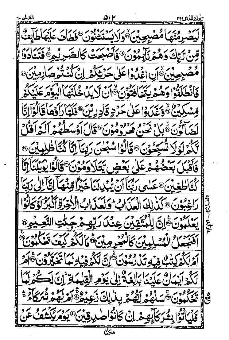 Para 29 Page 4