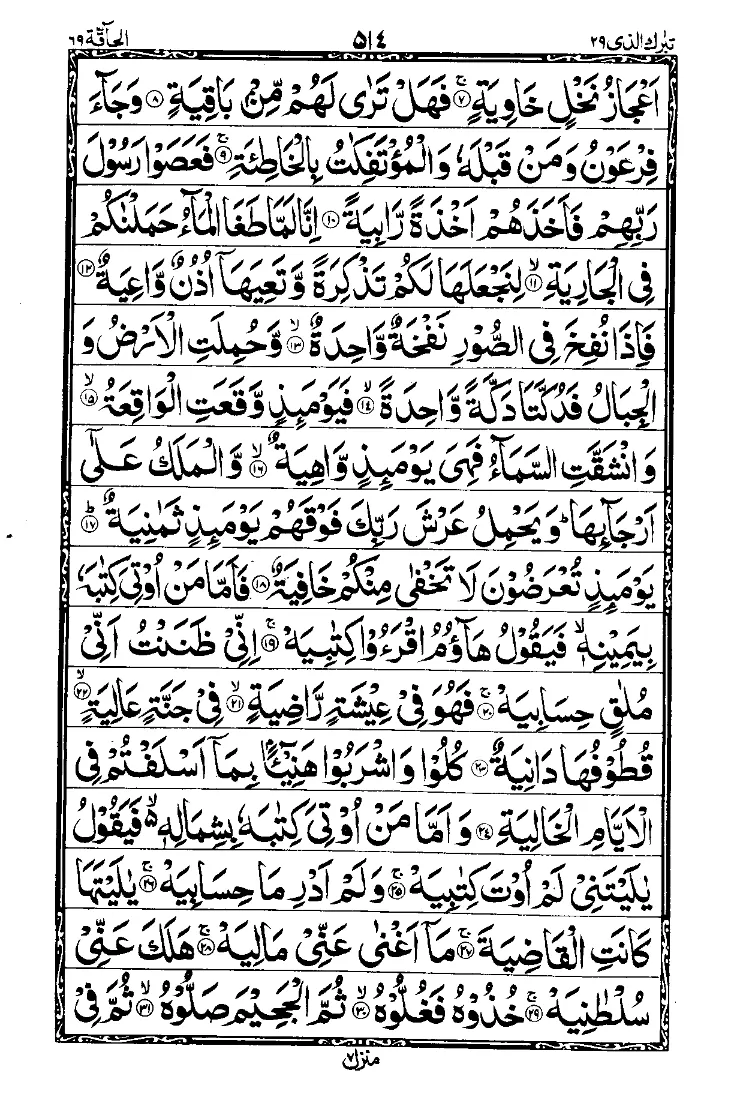 Para 29 Page 6