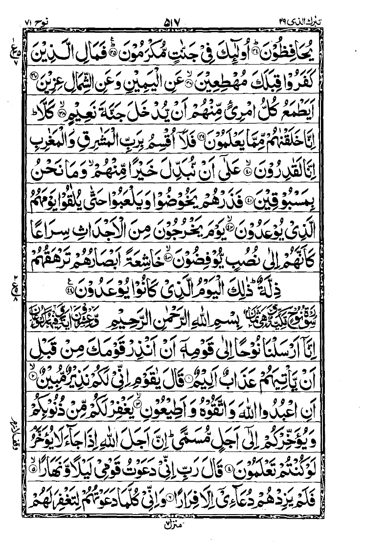 Para 29 Page 9
