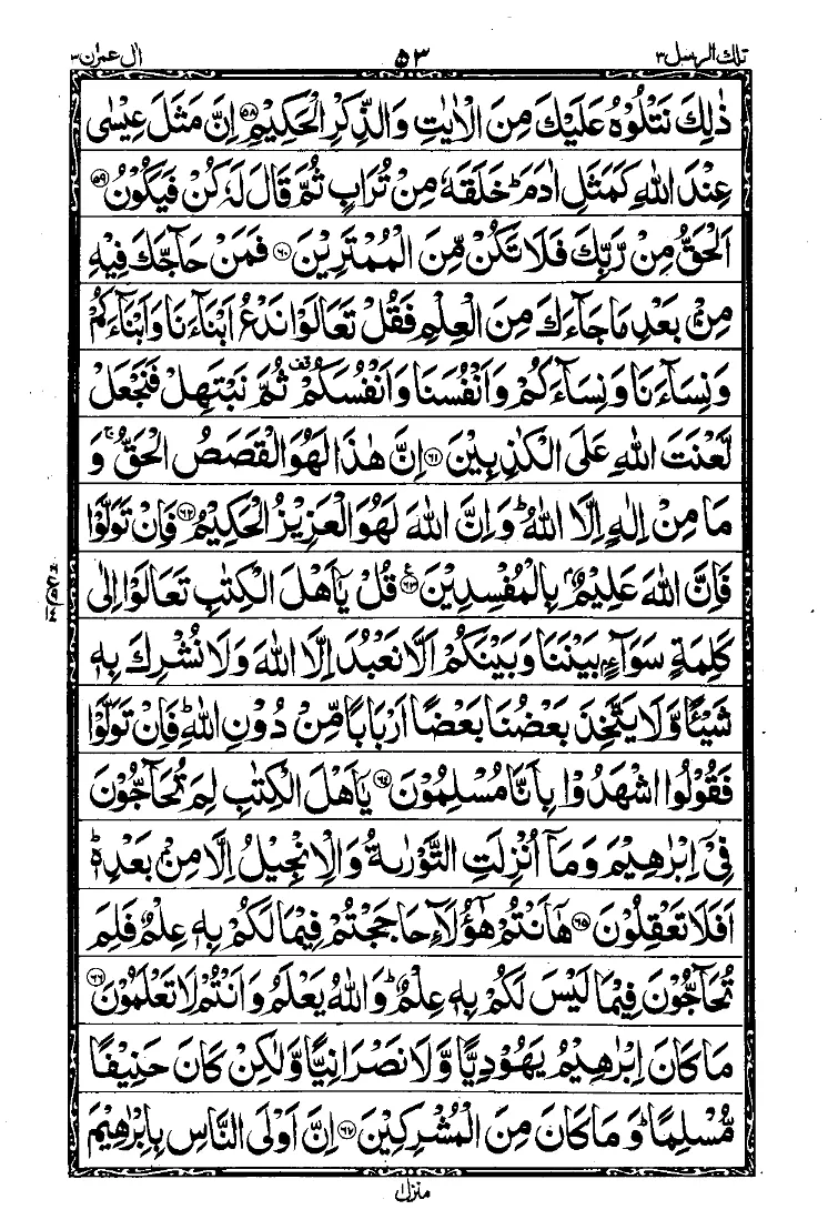 Para 3 Page 15