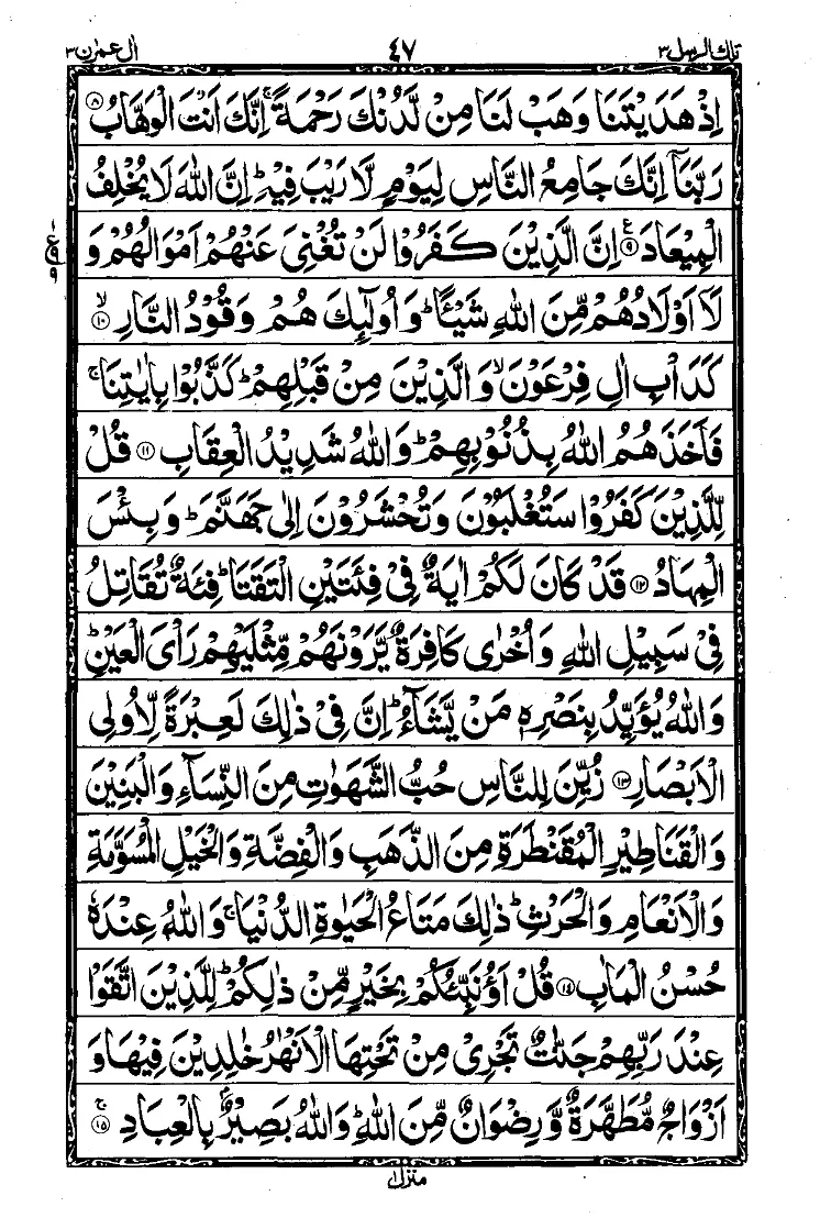 Para 3 Page 9