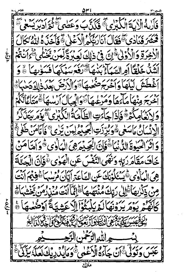 Para 30 Page 3