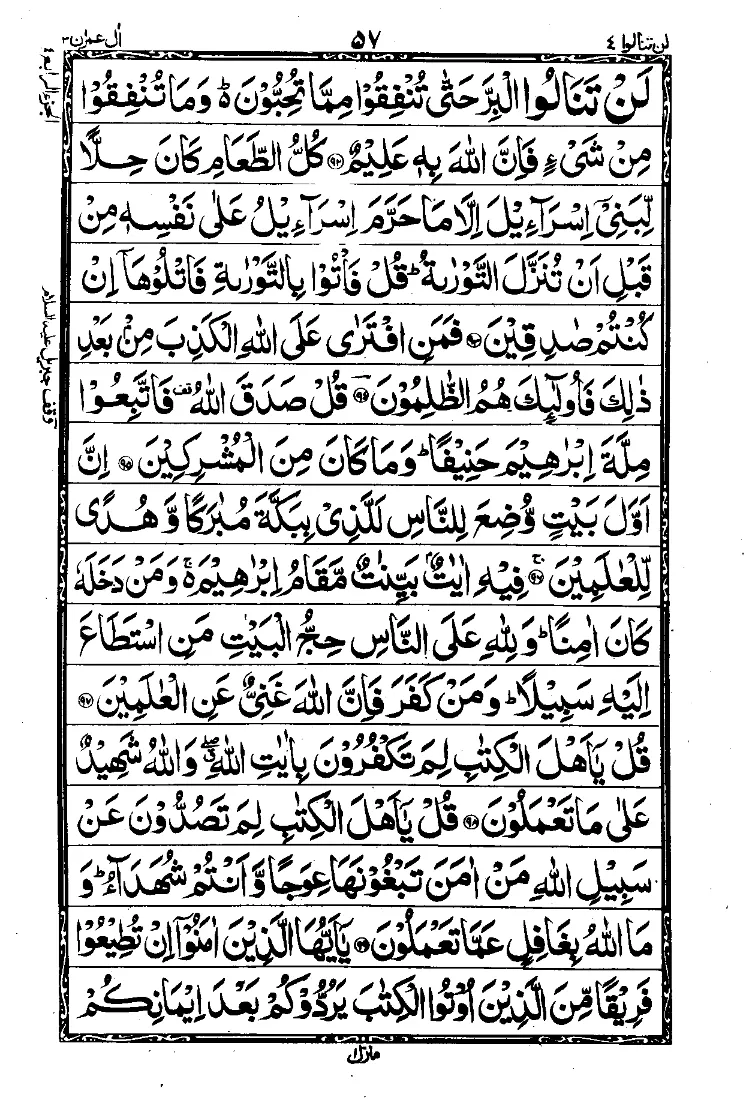 Para 4 Page 1