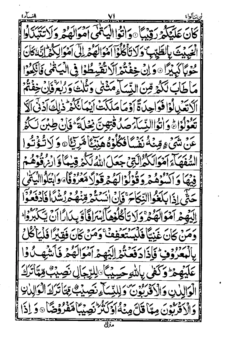 Para 4 Page 15