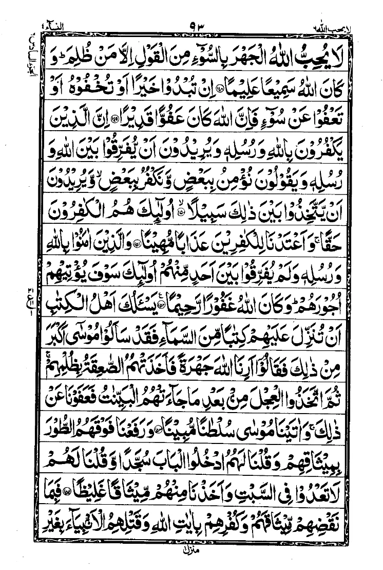 Para 6 Page 1