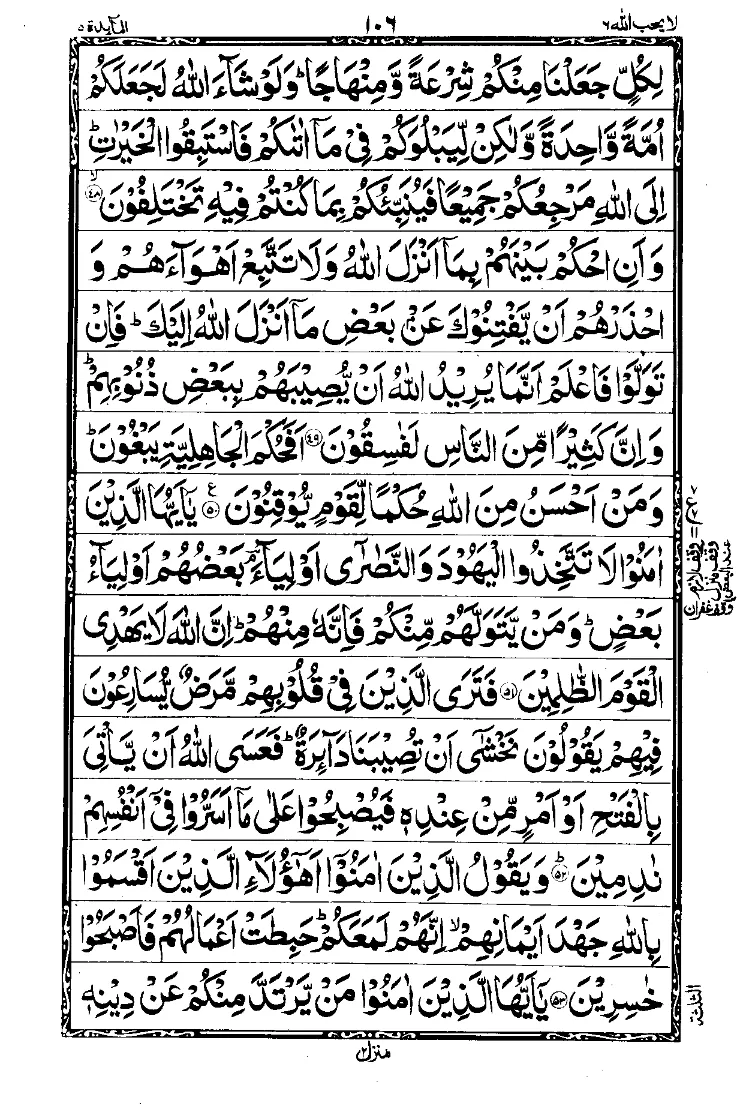 Para 6 Page 14