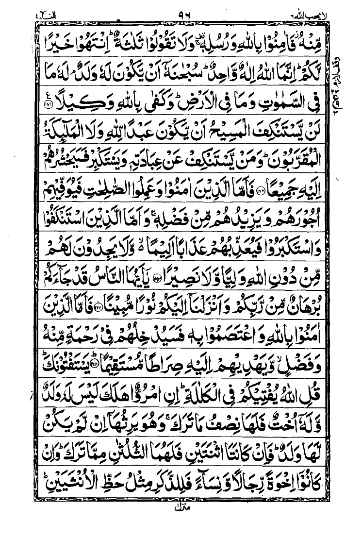 Para 6 Page 4