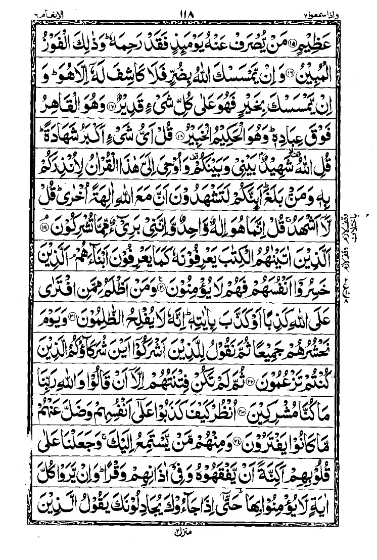 Para 7 Page 8