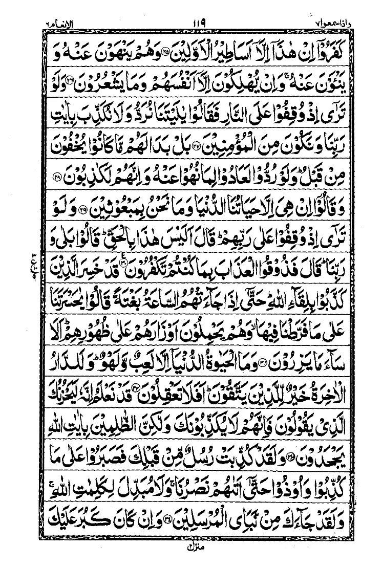 Para 7 Page 9