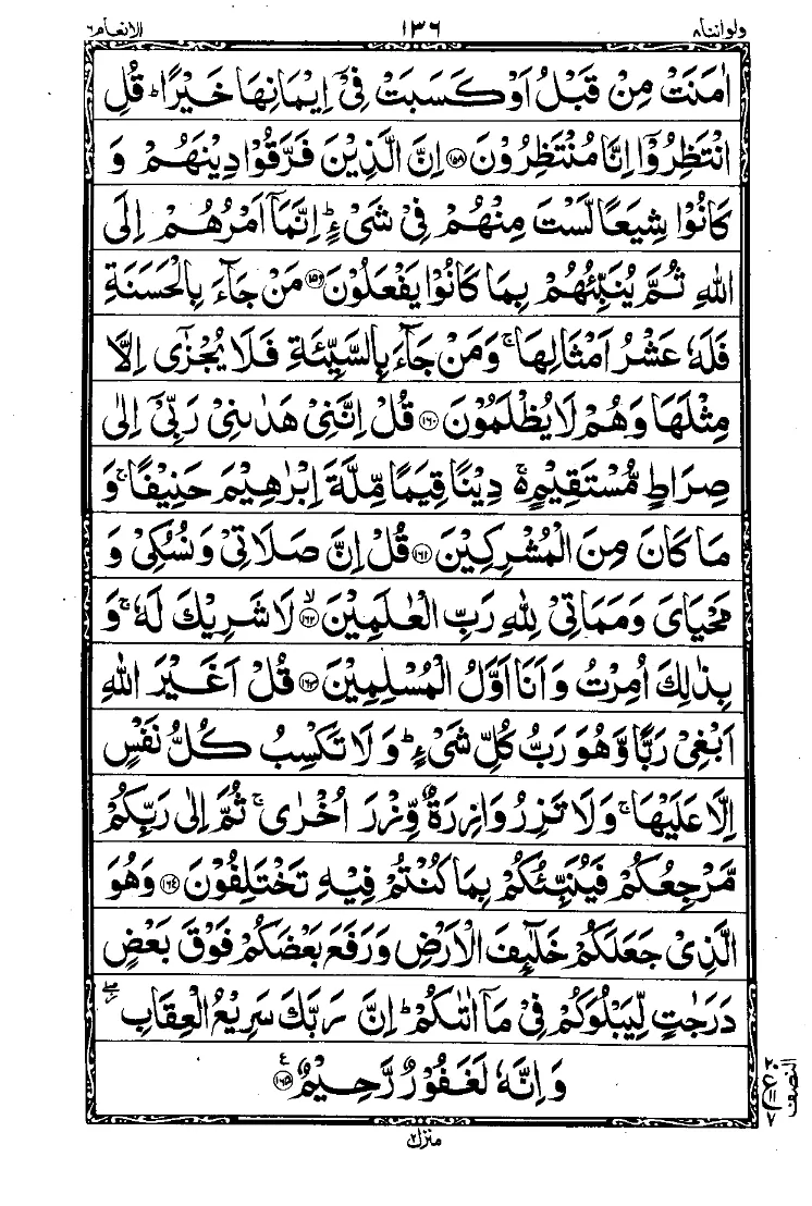 Para 8 Page 8