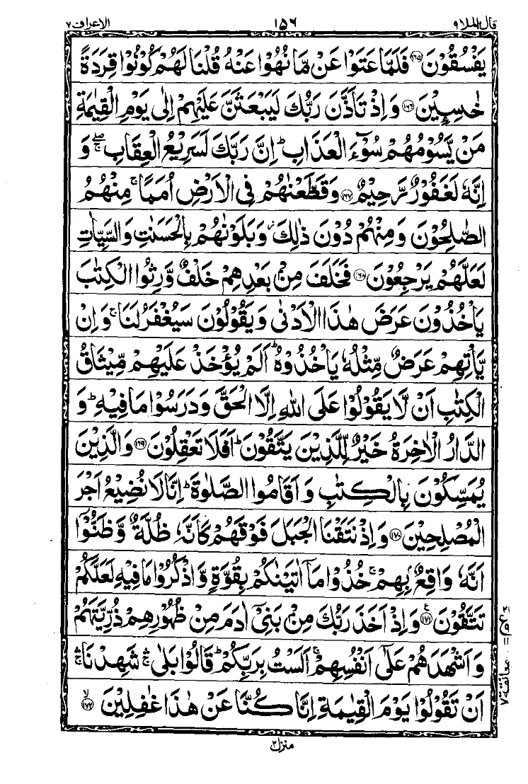 Para 9 Page 10