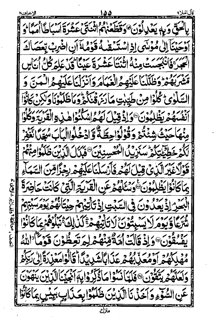 Para 9 Page 9